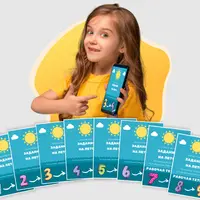 Рабочая тетрадь для летних занятий (2, 3, 4й классы)