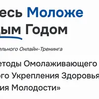 Самые простые методы омолаживающего дыхания для быстрого укрепления здоровья и продления молодости