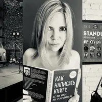 Счастливые деньги