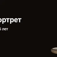 Портрет по фотографии. Продвинутый