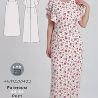 Платье WD200421