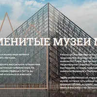 Шедевры старых мастеров в коллекции Рейксмузеума