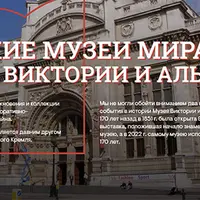 Великая всемирная выставка 1851 г. в Лондоне и создание музея