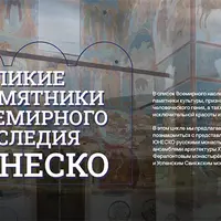 Казанская "подрайская землица". Жемчужины Поволжья - Свияжск и Казань