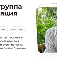 Оптимизация систем