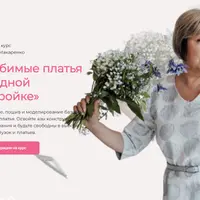 Любимые платья по одной выкройке