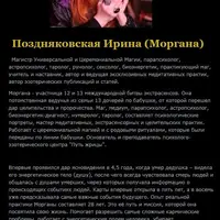 Оракул мадам Ленорман. 36 карт