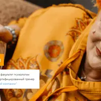 Осенний онлайн-марафон «Pro Время»