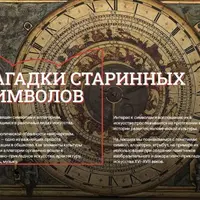 Аллегорические циклы в западноевропейском искусстве XVI–XVII веков