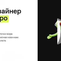 Профессия моушн-дизайнер с нуля до про