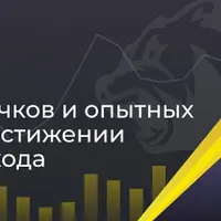 Что я буду покупать на коррекции