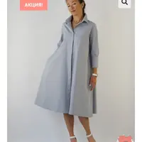 Платье-рубашка Винтаж