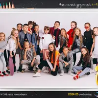 Набор CU-539. Рамка под общее фото