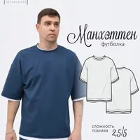 Футболка Манхэттен