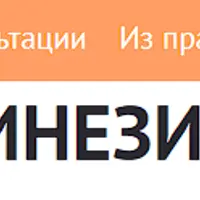Детские травмы. Генетическая матрица. 2 курс