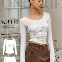 Лонгслив Кэти