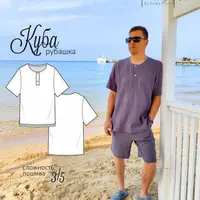 Рубашка Куба