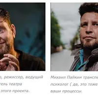 Проявись! Актёрское мастерство для эмоционального раскрепощения