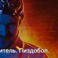 Подписка на контент Стаса Васильева (июль 2024)