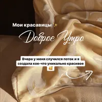 Женский клуб Чары