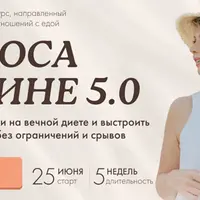 От хаоса к рутине