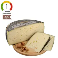 Asiago Nero