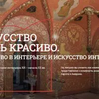 Дизайн эпохи ар деко: элегантность и роскошь