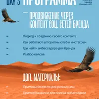 Без воды по внешней рекламе. Практикум