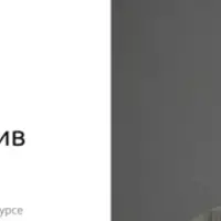 Финансовый интенсив для астрологов