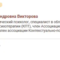 Терапия принятия и ответственности: базовый курс для начинающих АСТ-терапевтов