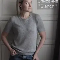 Футболка Bianchi