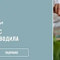 Кулинарный клуб «Еда, которая нас никогда не подводила». Месяцы 6-9