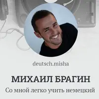 Курс «Падежи»