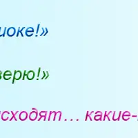 Технология управления реальностью