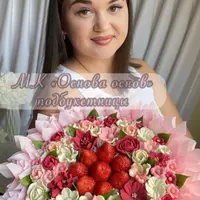 Шоколадная флористика. Основа основ. Подбукетницы