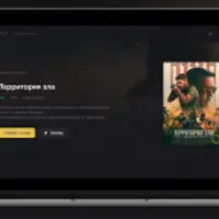 Шаблон Advance для DLE 17.x