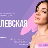 Королевская шея