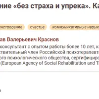 Общение без страха и упрека. Как развить свою ассертивность