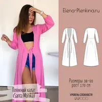 Пляжный халат Santa Monika