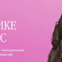 Путеводитель по косметике для волос