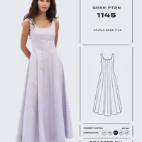 Платье №1145