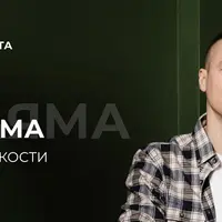 Пранаяма - основы и тонкости