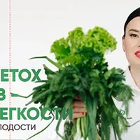 Летний Detox интенсив - неделя легкости