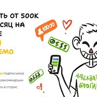 Блог здорового человека