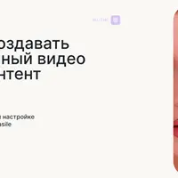 Научись создавать качественный видео и фото-контент