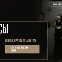 Чертовы рилсы