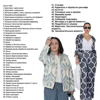 Группа Изюм