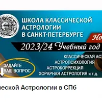 Родительский дом: влияние в карте и в жизни