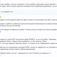 Second Brain by nooka