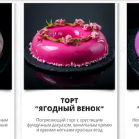 Муссовые торты